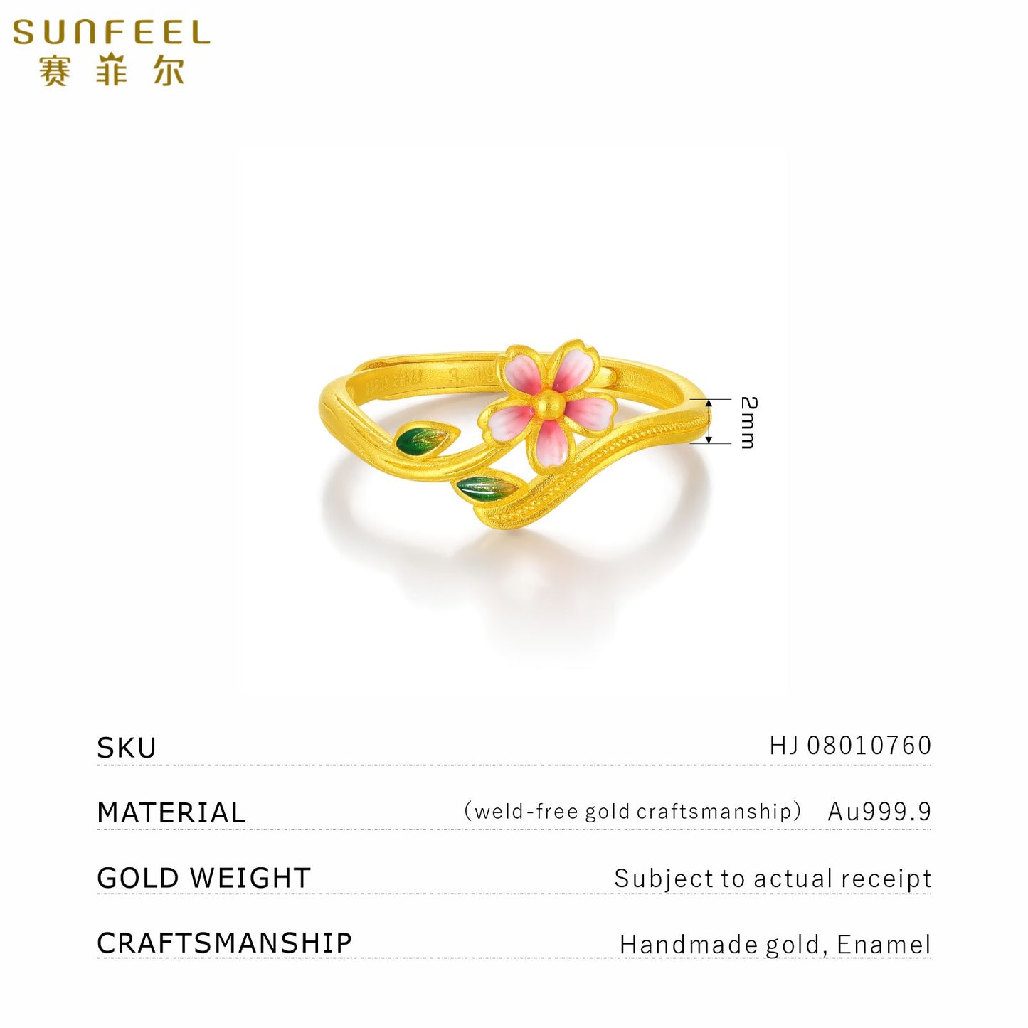 SUNFEEL 24K Gold Enamel Flower Romance Ring Solid Yellow Cherry Blossom Ring